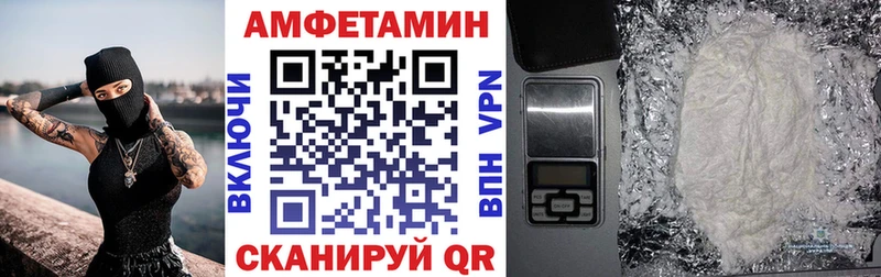 Амфетамин VHQ гидра tor Ардатов