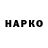 Кетамин VHQ Sevda Omarova