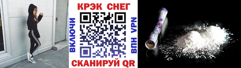 где найти наркотики  Ардатов  blacksprut ONION  Кокаин FishScale 