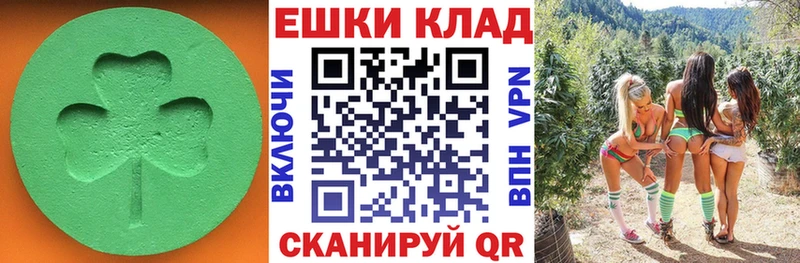 ОМГ ОМГ маркетплейс  Ардатов  ЭКСТАЗИ 250 мг 