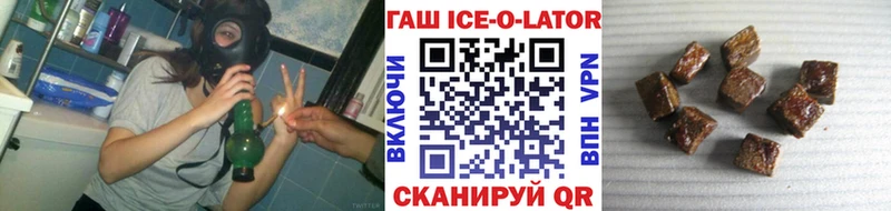 darknet Telegram  Ардатов  ГАШИШ Изолятор  где можно купить  