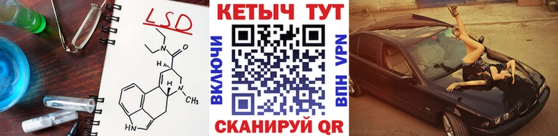 гидра рабочий сайт  где купить   Ардатов  Кетамин ketamine 