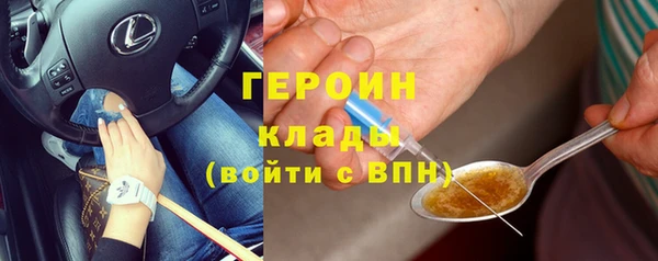 тгк Алексин