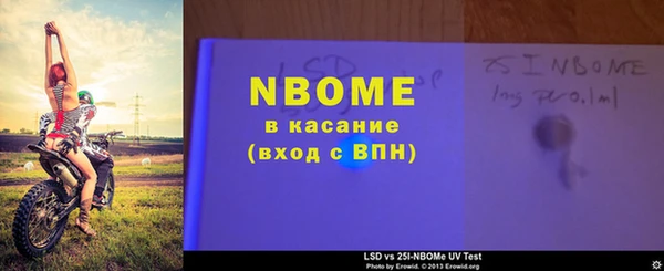 не бодяженный Пестово