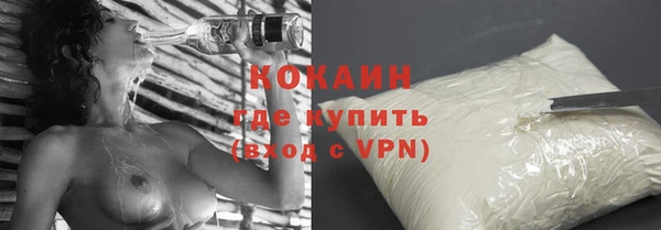 кокаин перу Алексеевка
