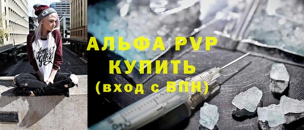 альфа пвп VHQ Пересвет