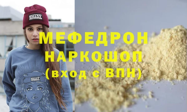 альфа пвп VHQ Пересвет
