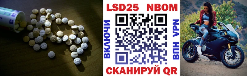 LSD-25 экстази ecstasy  где купить   мориарти какой сайт  Ардатов 