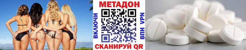 МЕТАДОН мёд  MEGA вход  Ардатов 