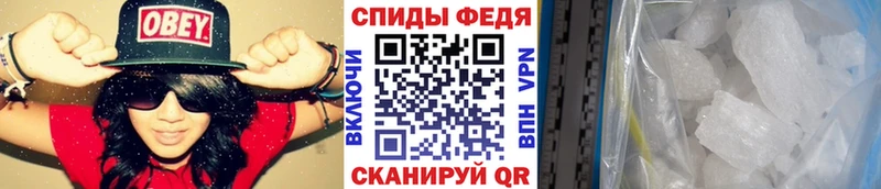 Первитин Декстрометамфетамин 99.9%  Ардатов 