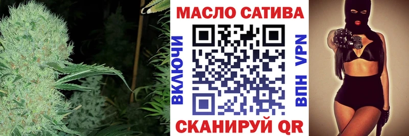 закладки Ардатов Дистиллят ТГК THC oil